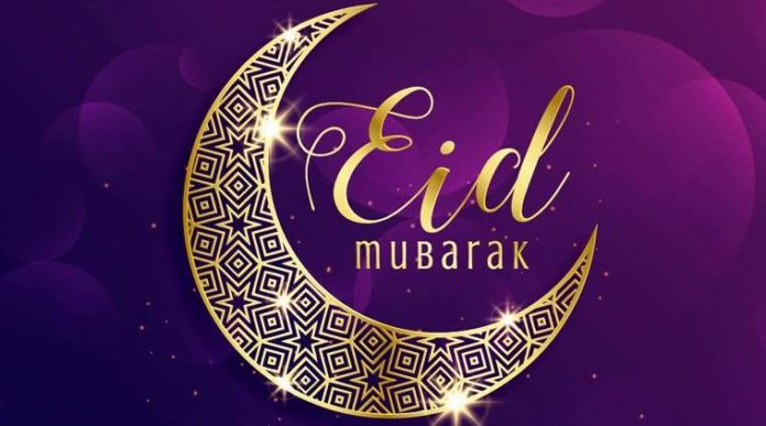 Eid Al Fitr Greetings On Whatsapp ID258  AppleGreetingscom
