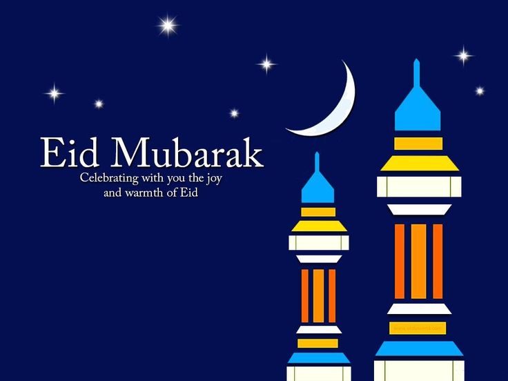 ramadan eid greeting